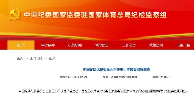 皇马补时绝杀1-0领先。